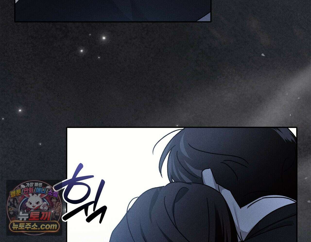 리버스 2화 6