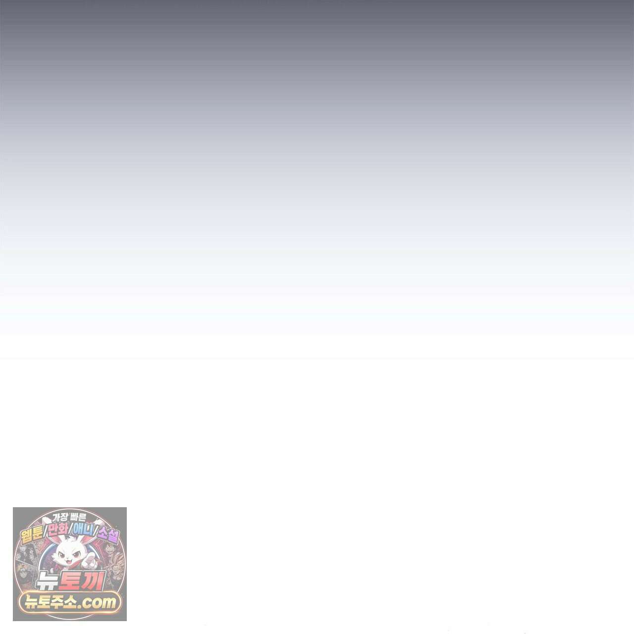 리버스 2화 14