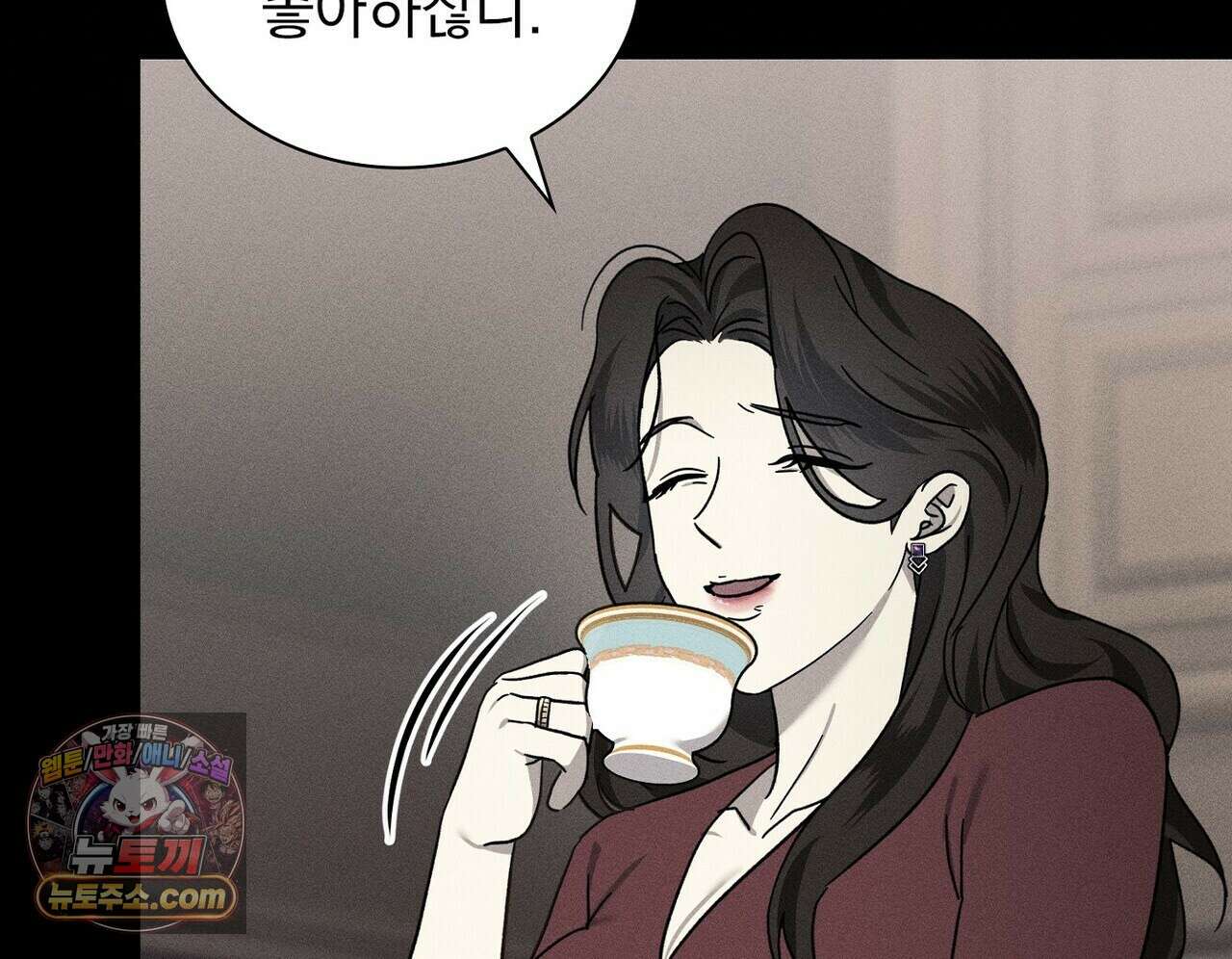 리버스 2화 30