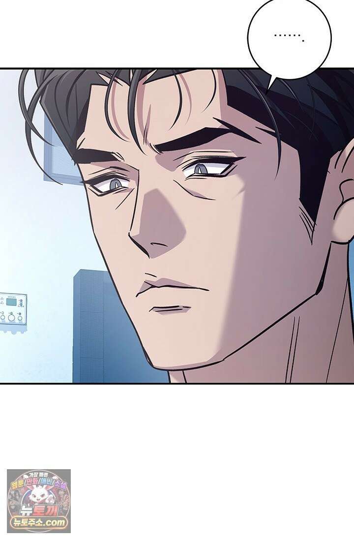 이딴 게 우렁각시?! 11화 7