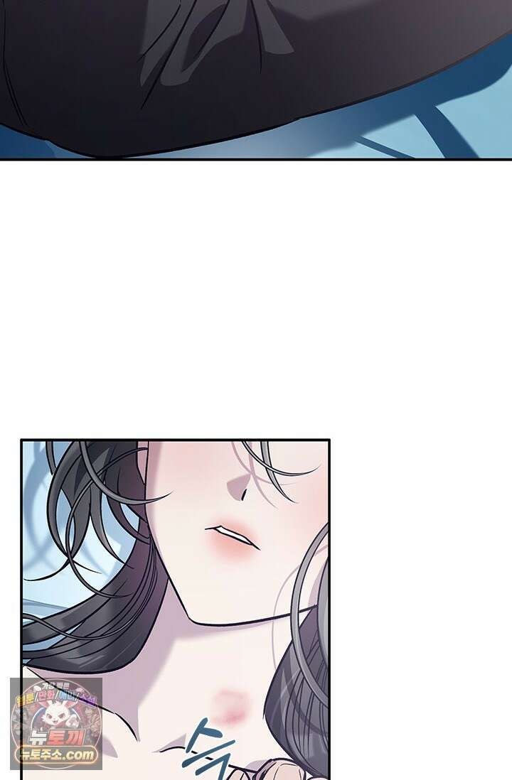 이딴 게 우렁각시?! 11화 12