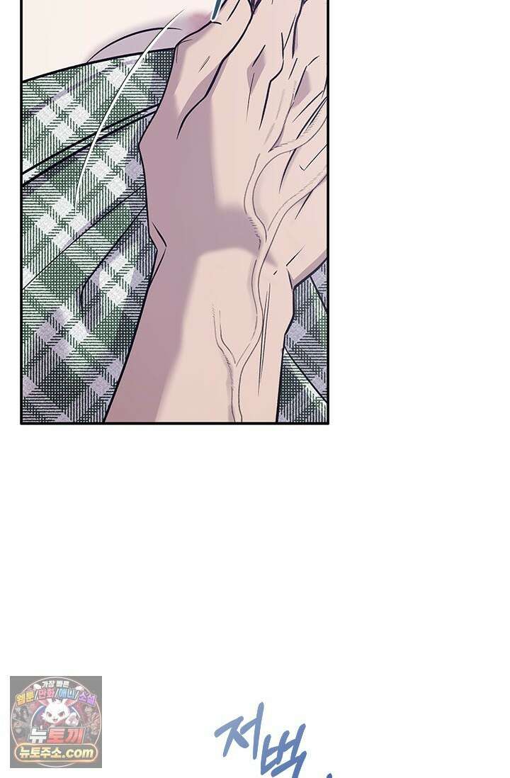 이딴 게 우렁각시?! 11화 13