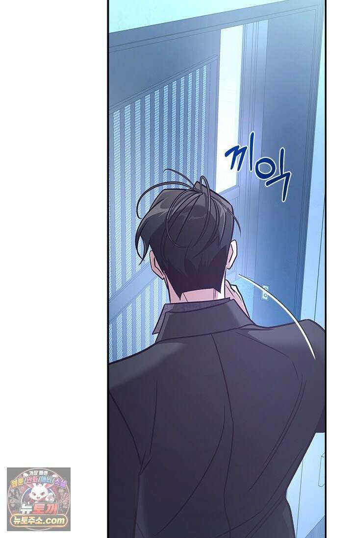 이딴 게 우렁각시?! 11화 15