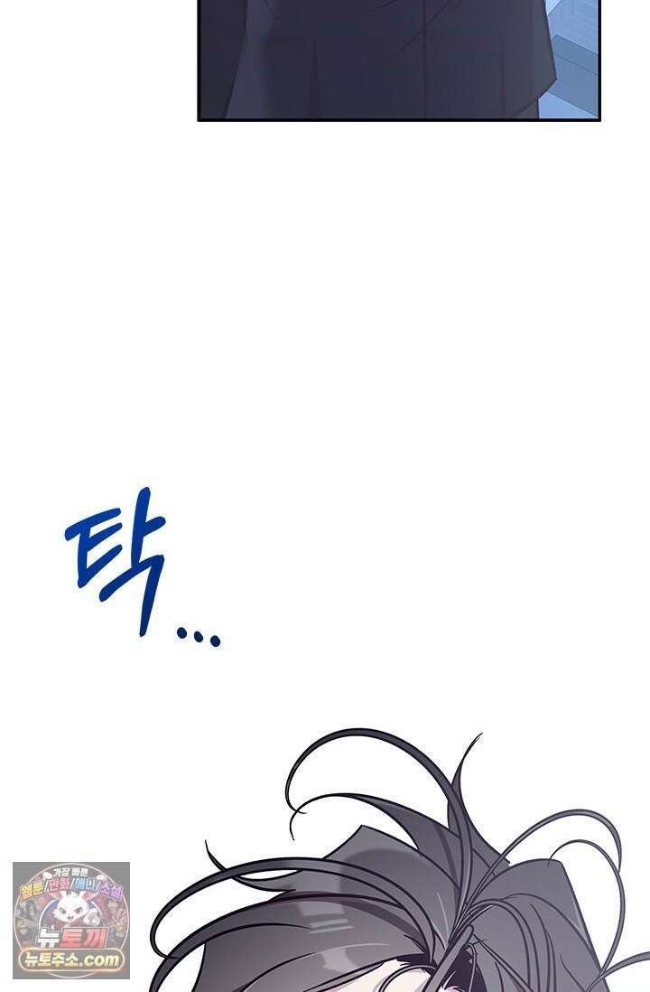 이딴 게 우렁각시?! 11화 16