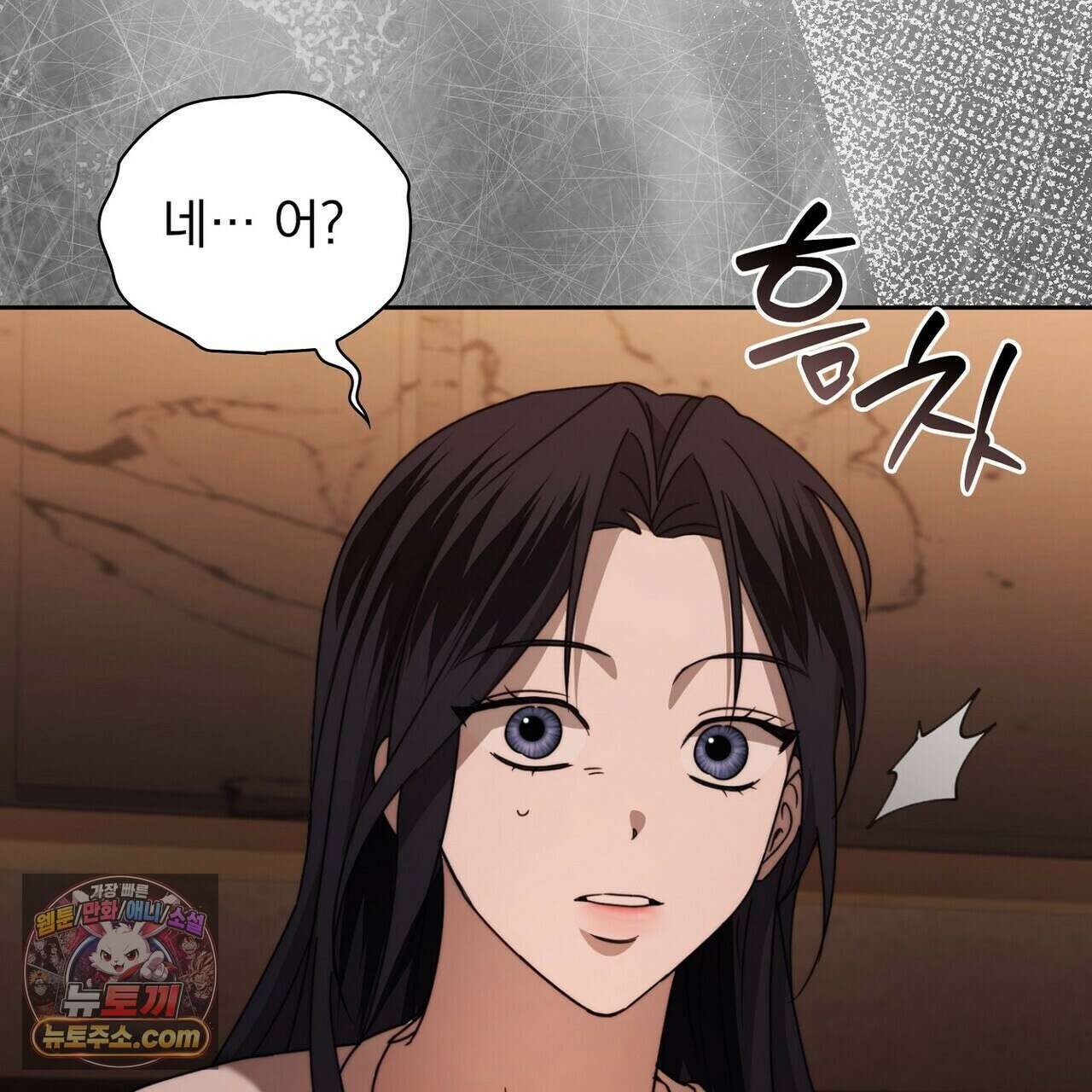 리버스 5화 16
