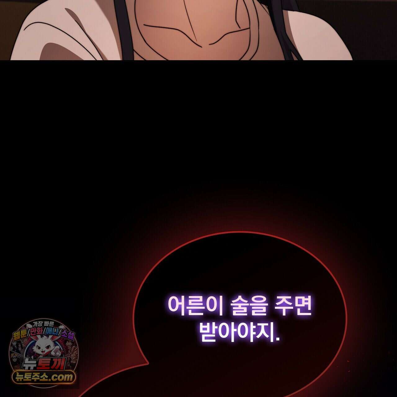 리버스 5화 17