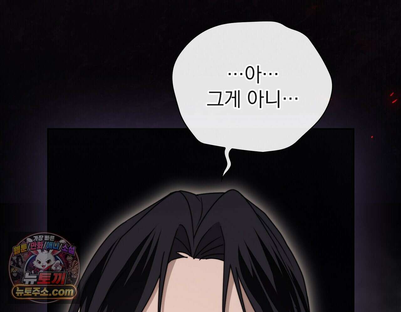 리버스 5화 21