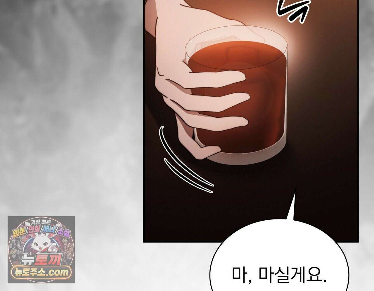 리버스 5화 24