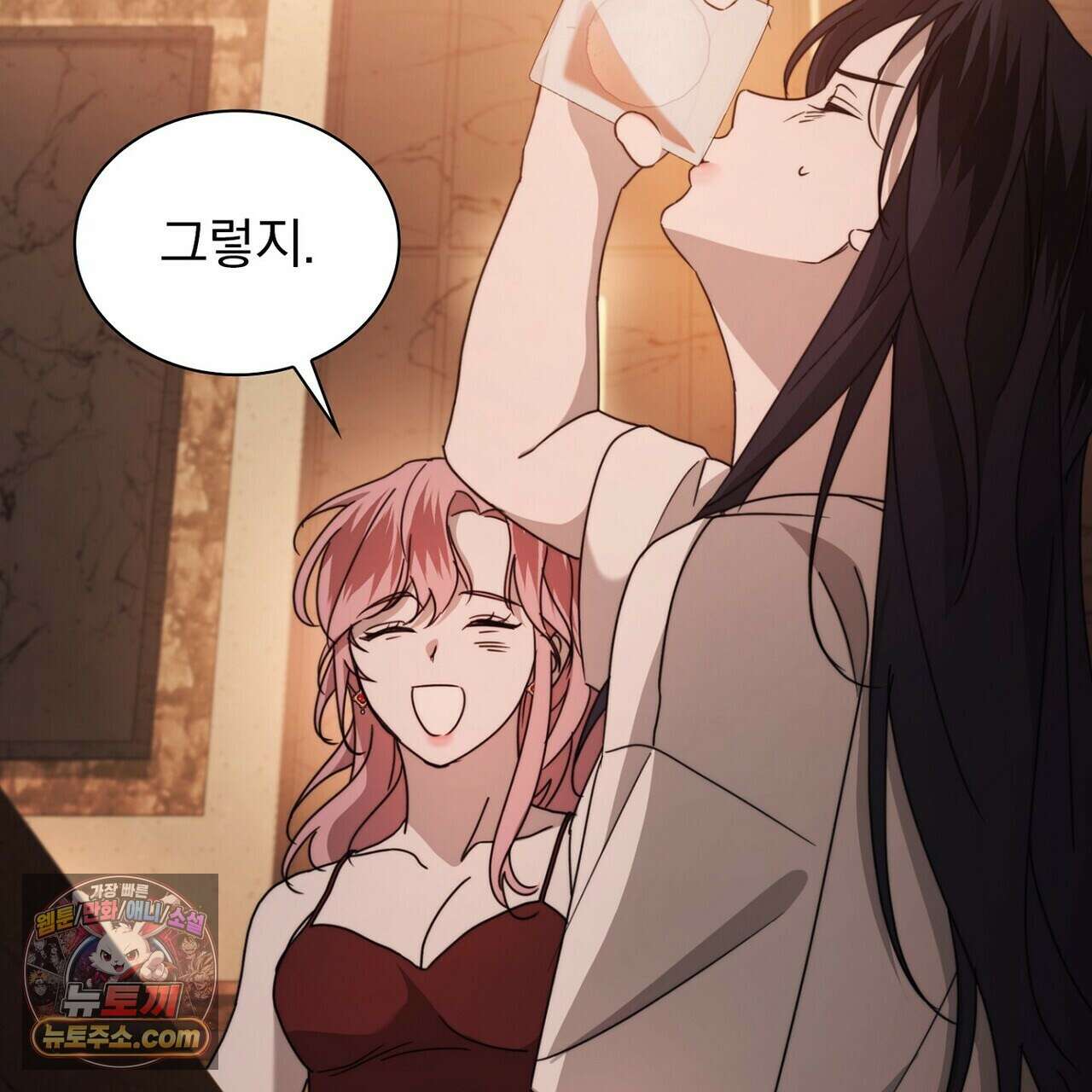 리버스 5화 26