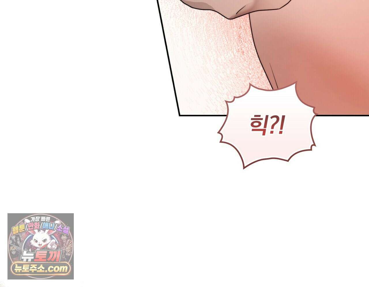 리버스 7화 15