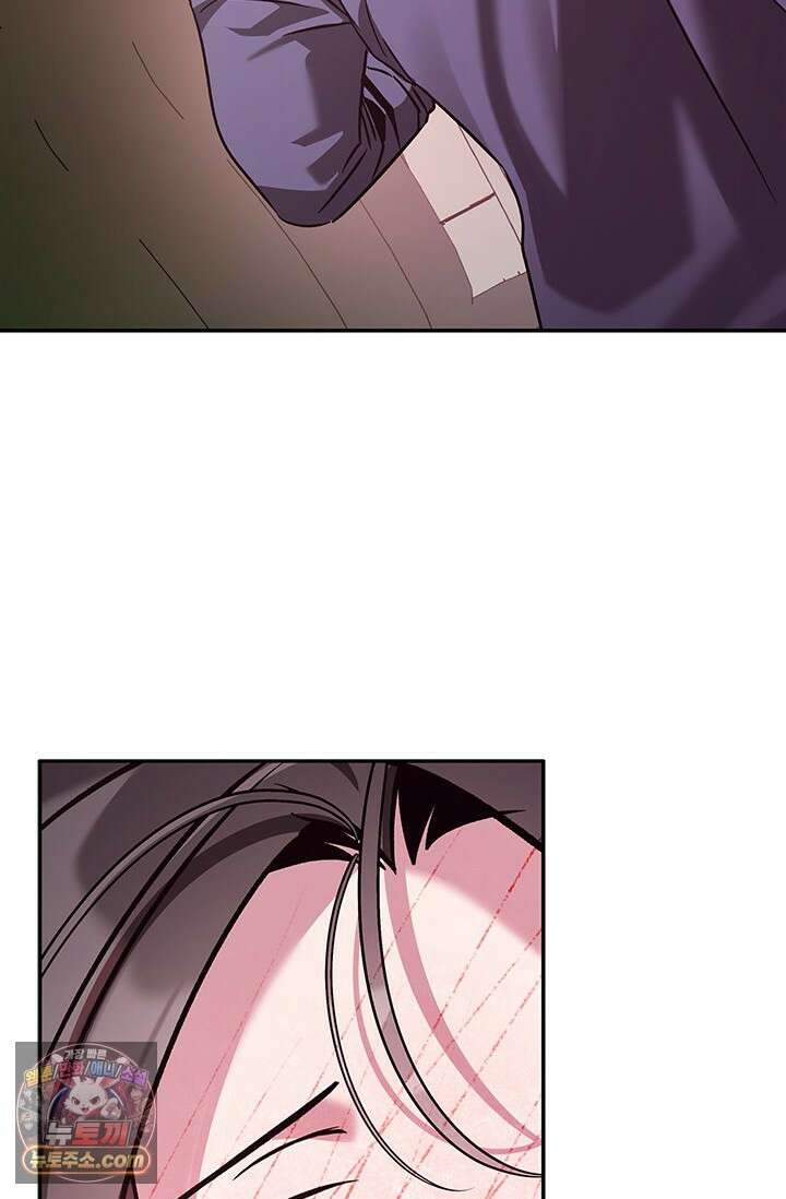 이딴 게 우렁각시?! 20화 4