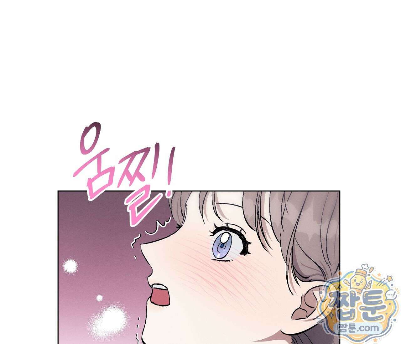 아로마틱LOVE 5화 1