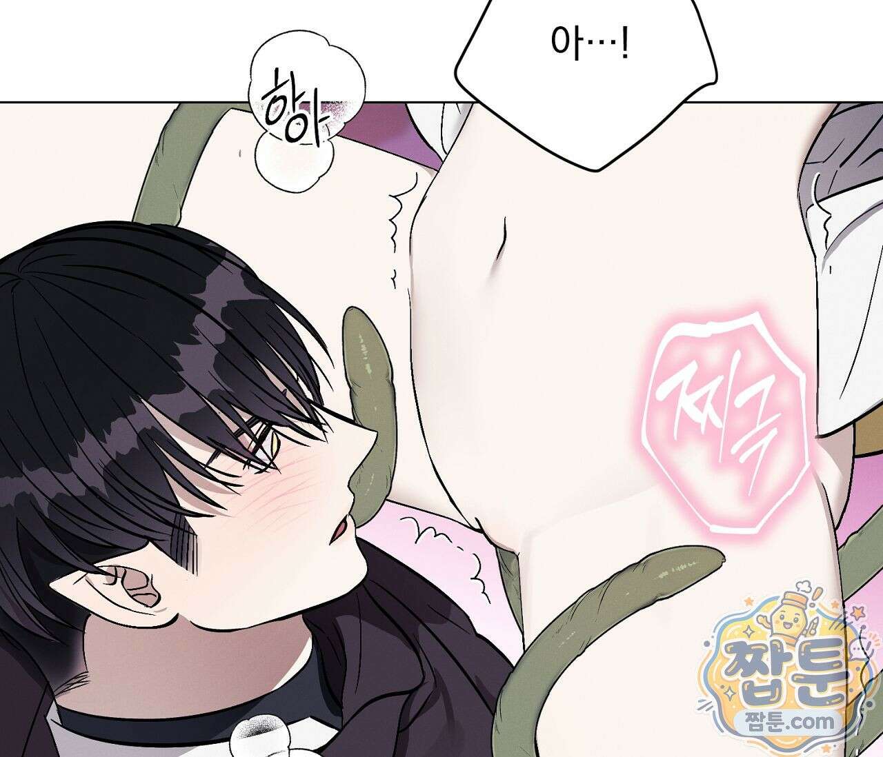 아로마틱LOVE 5화 3
