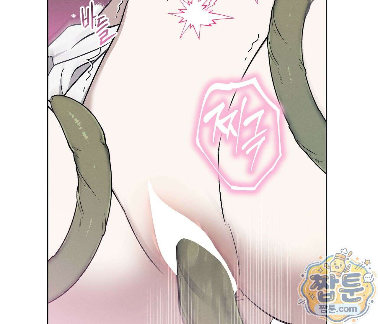 아로마틱LOVE 5화 5