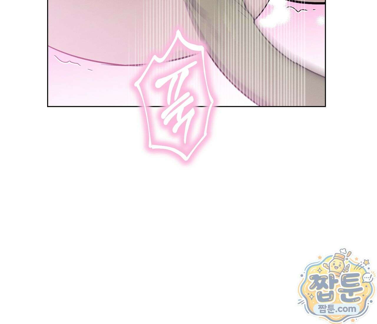 아로마틱LOVE 5화 6