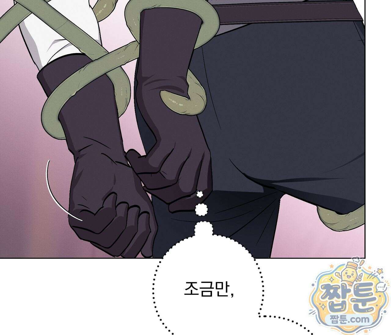 아로마틱LOVE 5화 9