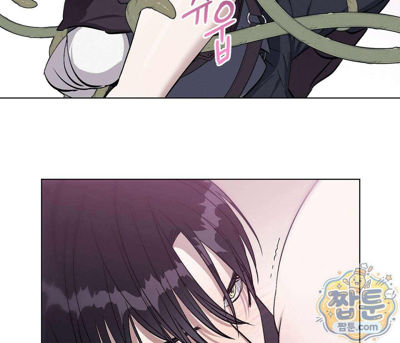 아로마틱LOVE 5화 12