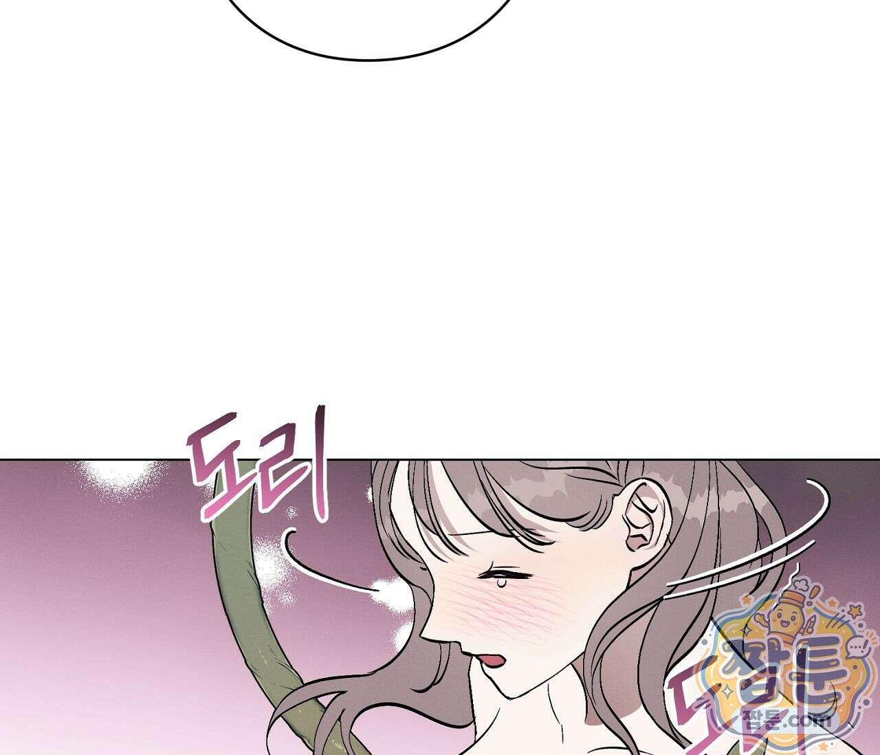 아로마틱LOVE 5화 14