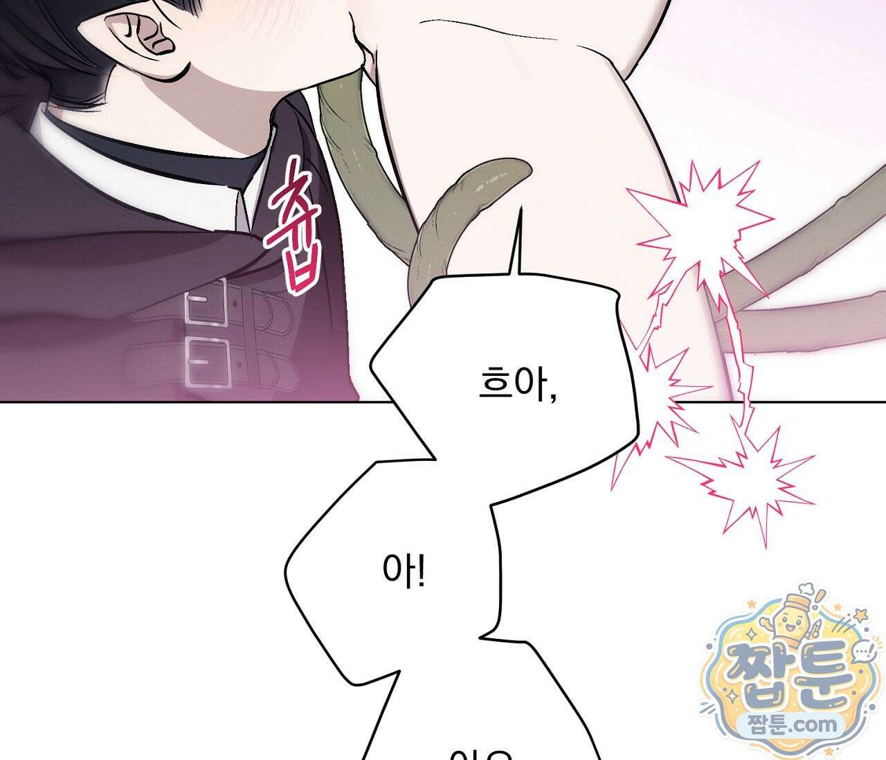 아로마틱LOVE 5화 24