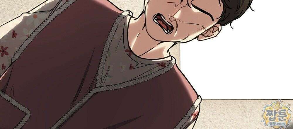 순애vs속물 2화 3
