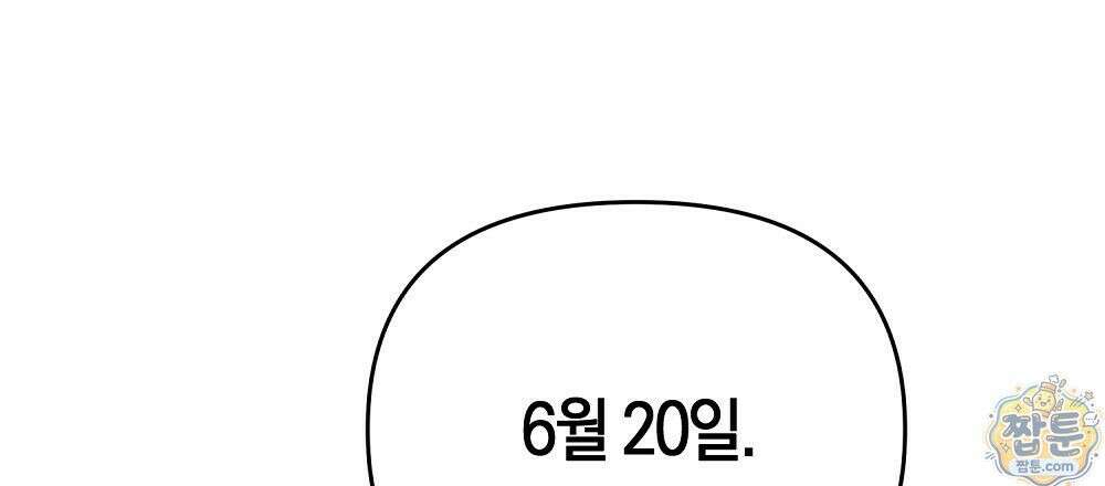 순애vs속물 2화 27