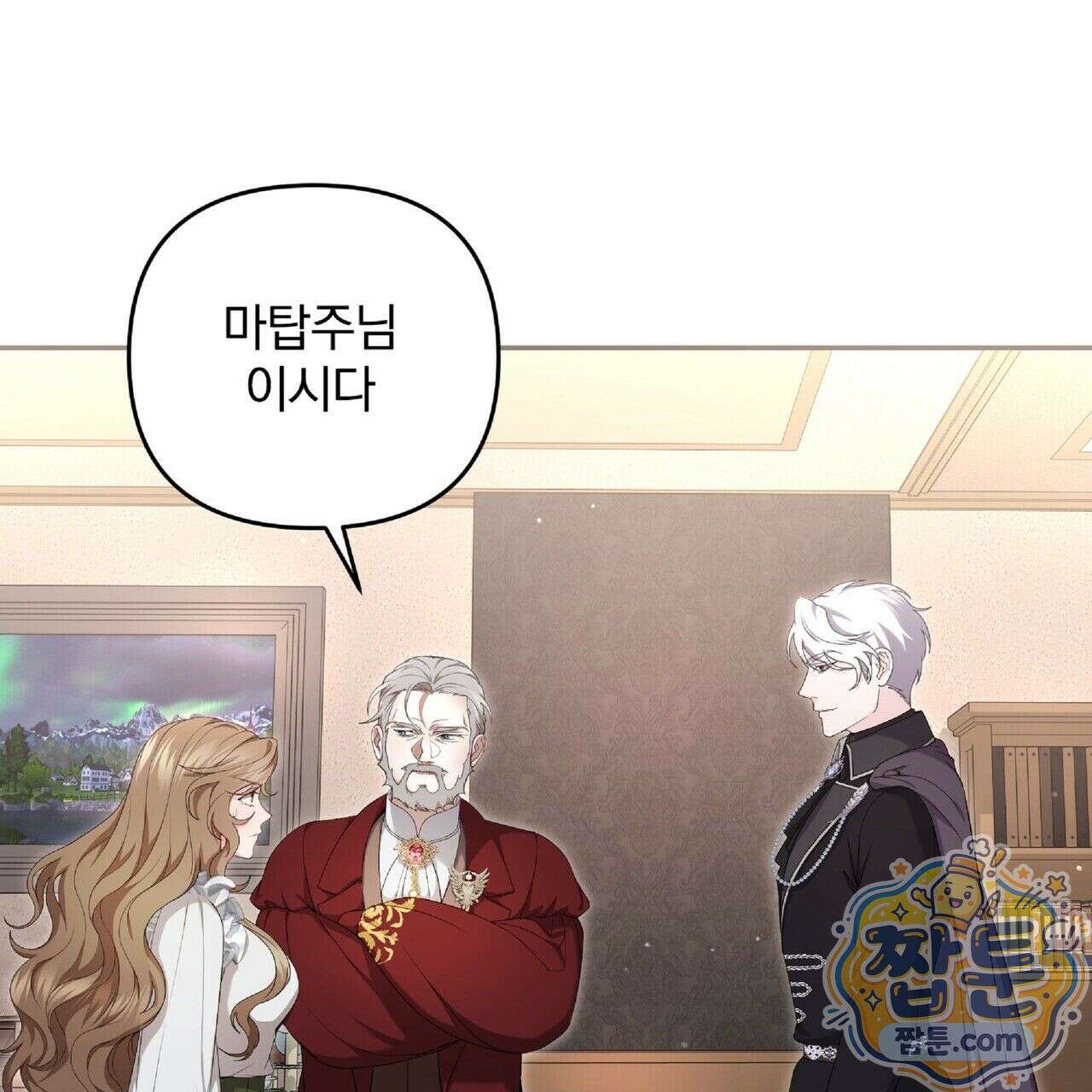 살인마는 갈색머리 영애를 노린다 2화 41