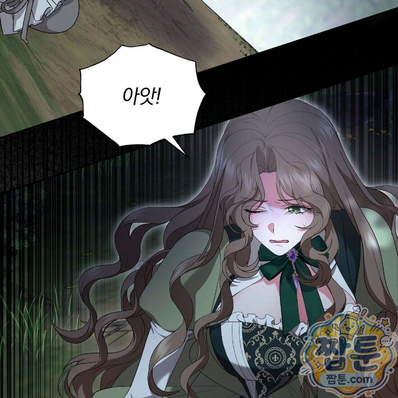 살인마는 갈색머리 영애를 노린다 4화 23