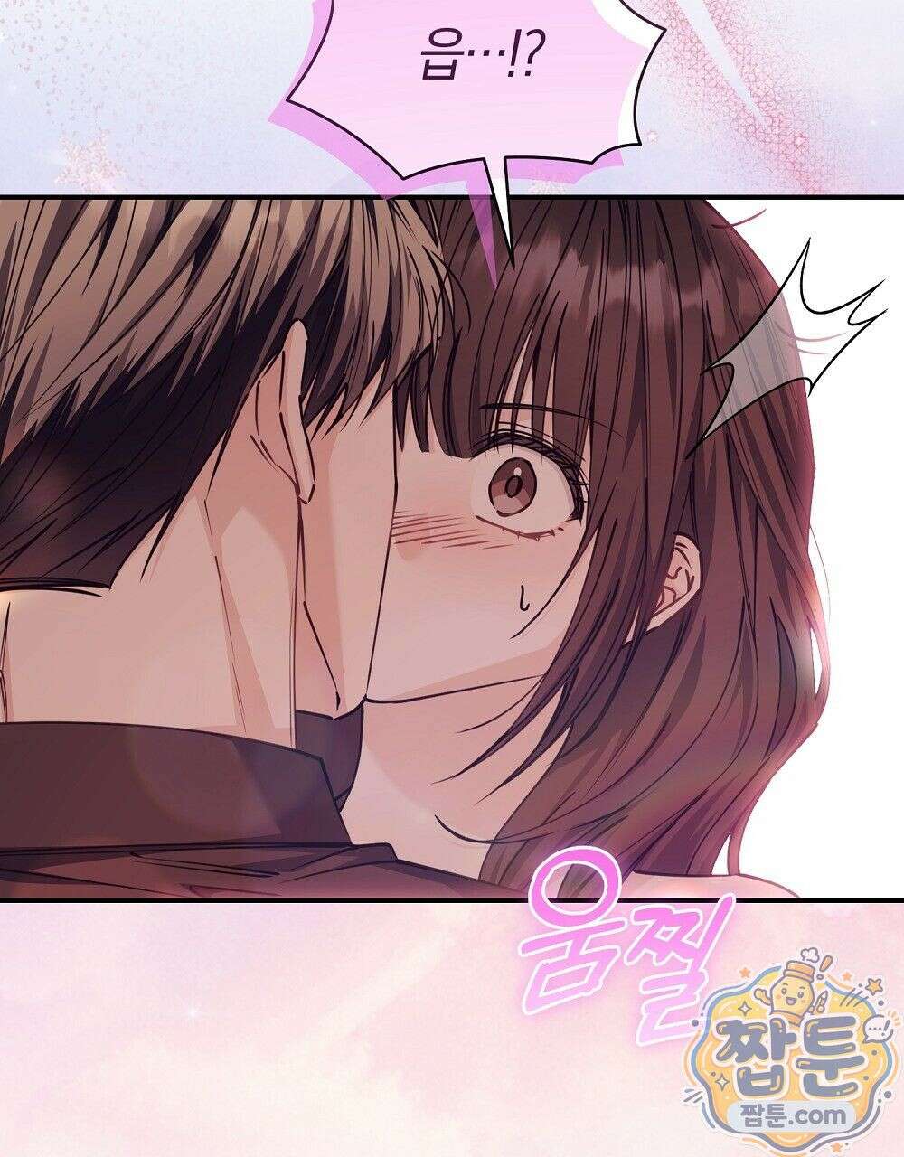 순애vs속물 7화 5
