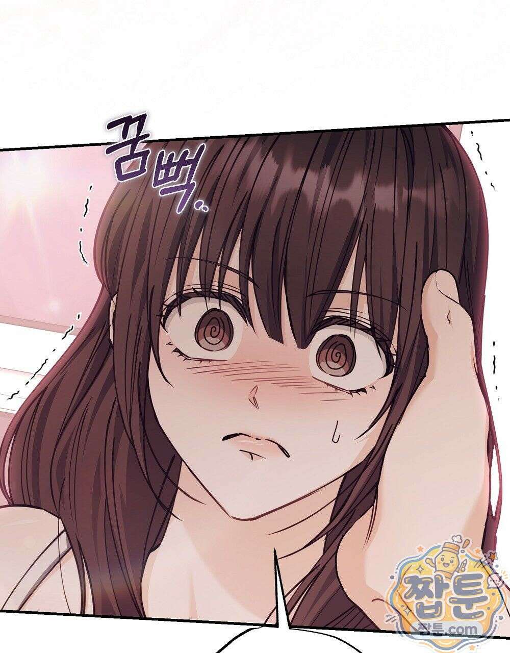 순애vs속물 7화 10