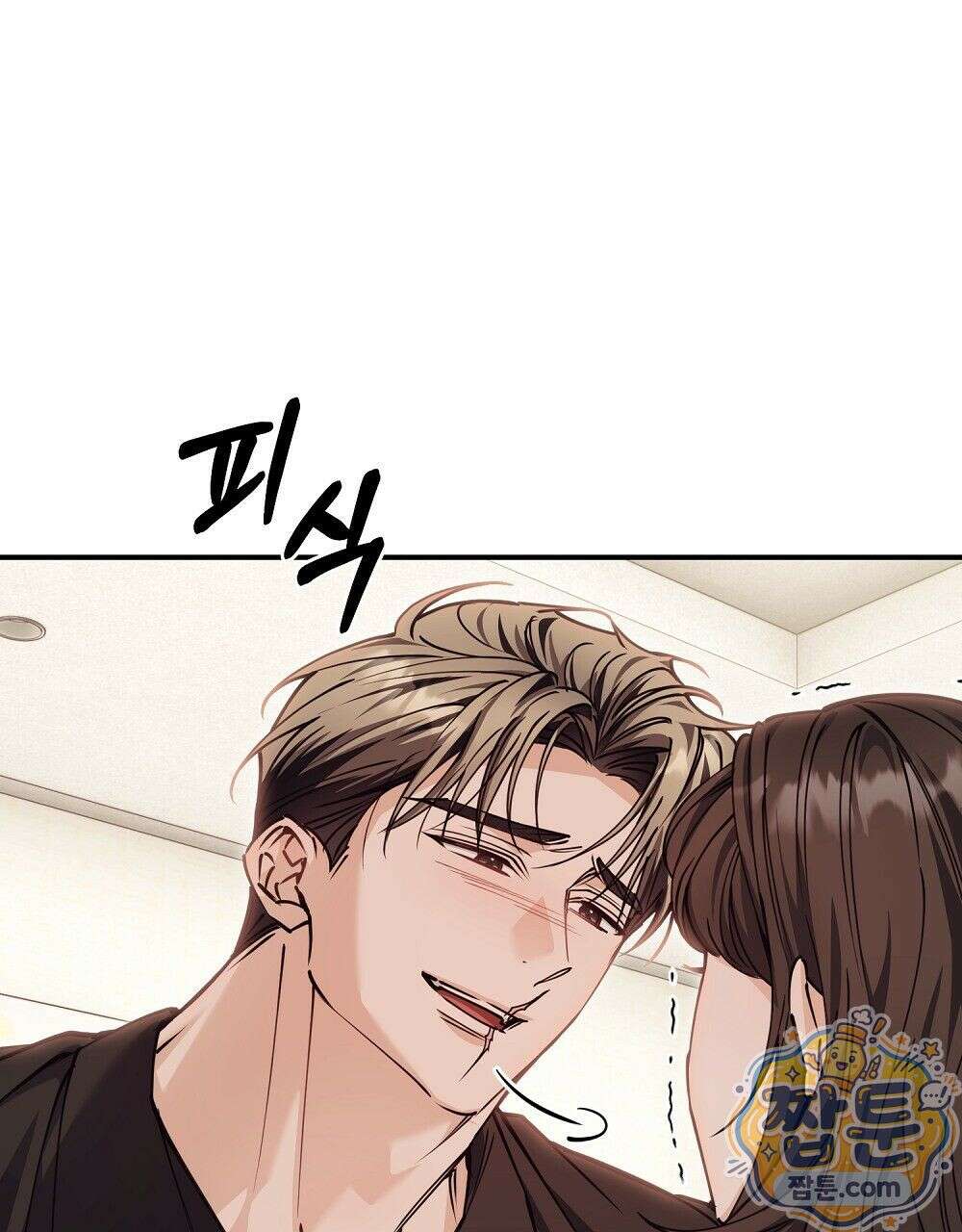 순애vs속물 7화 19