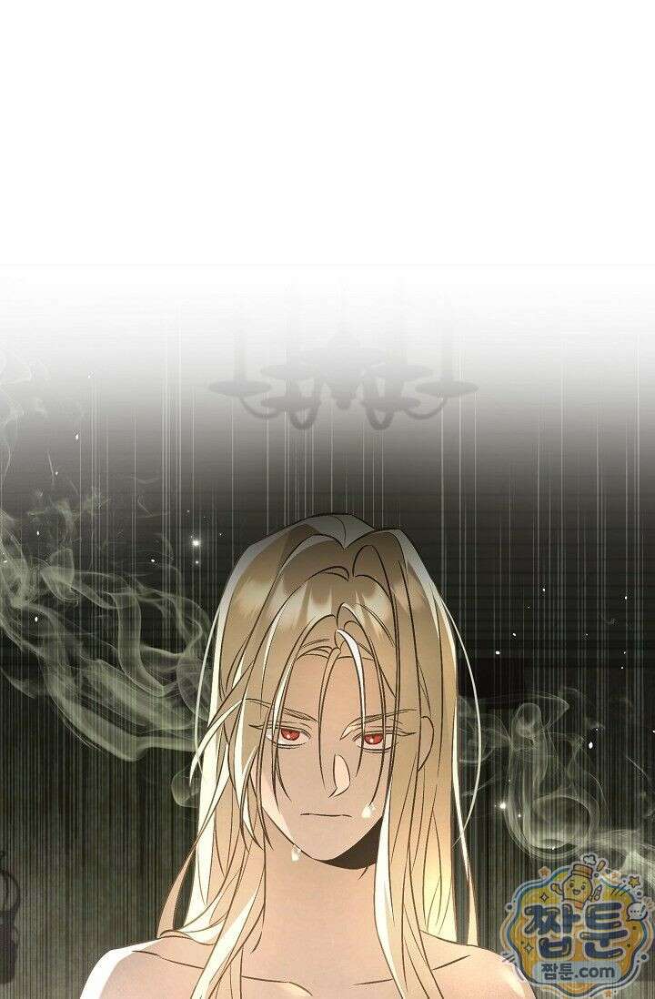 공작 부부에겐 비밀이 있다 3화 1