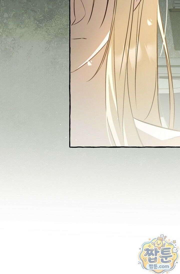 공작 부부에겐 비밀이 있다 3화 7