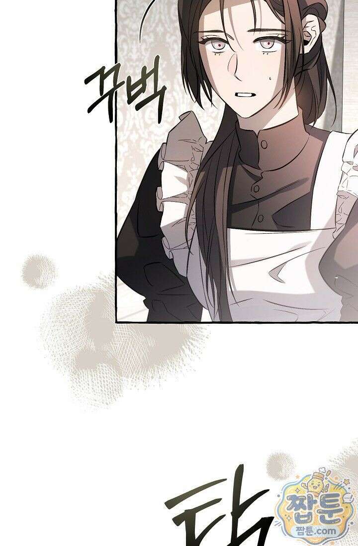 공작 부부에겐 비밀이 있다 3화 18