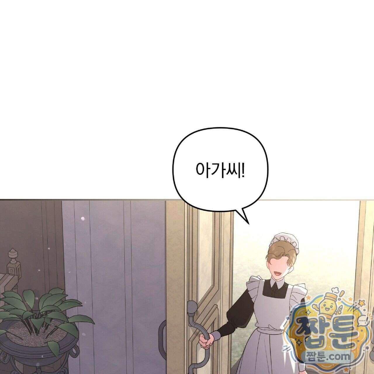 살인마는 갈색머리 영애를 노린다 10화 18