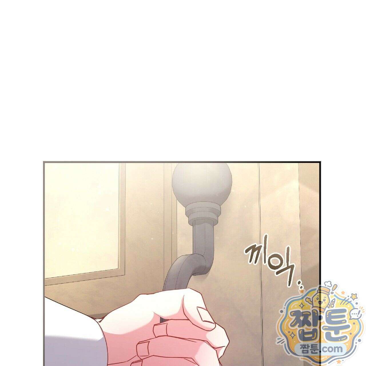살인마는 갈색머리 영애를 노린다 10화 27