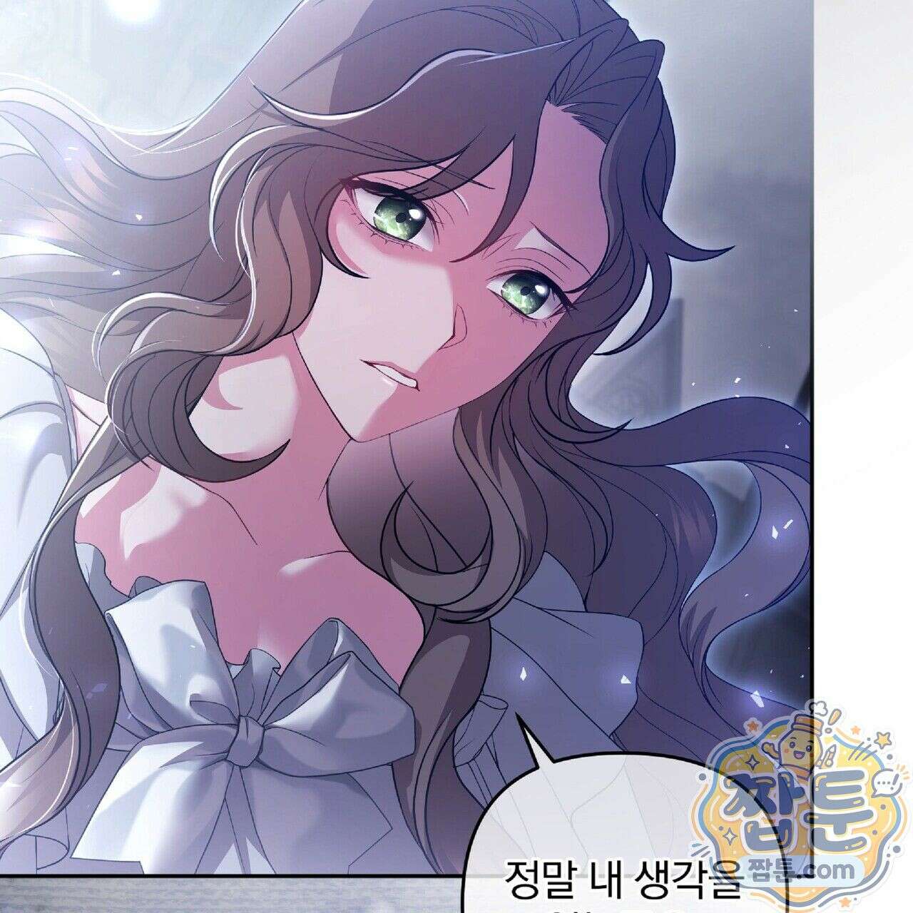 살인마는 갈색머리 영애를 노린다 12화 10