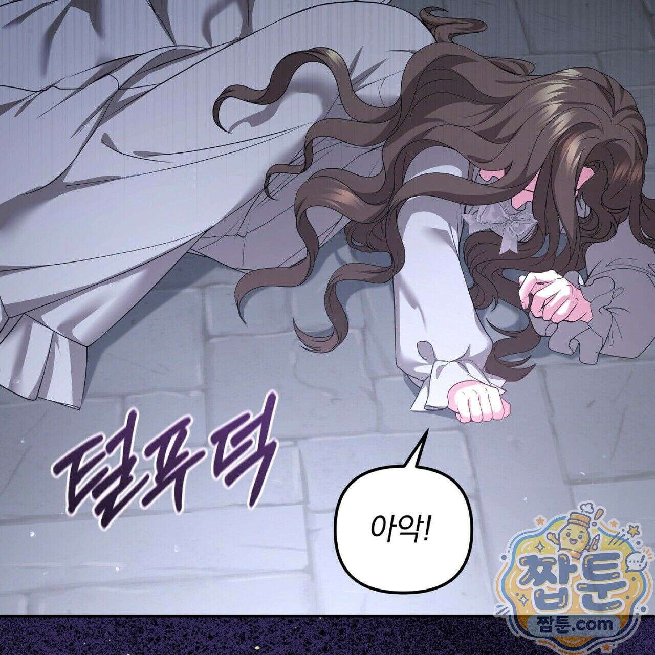 살인마는 갈색머리 영애를 노린다 12화 17