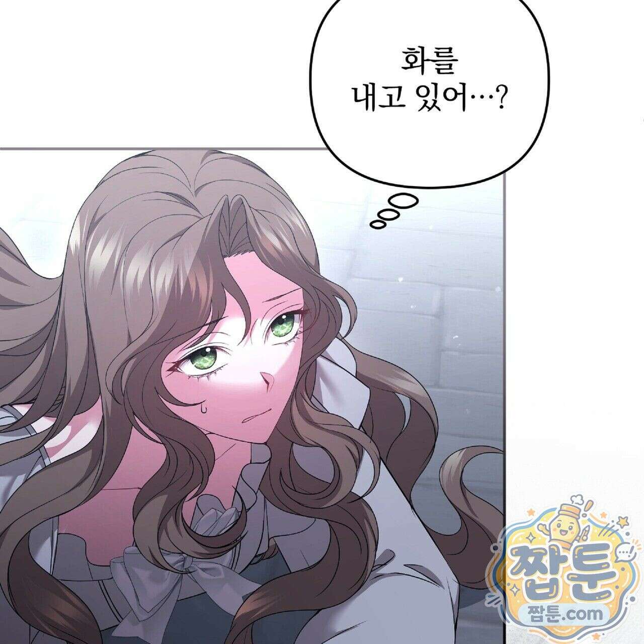 살인마는 갈색머리 영애를 노린다 12화 21
