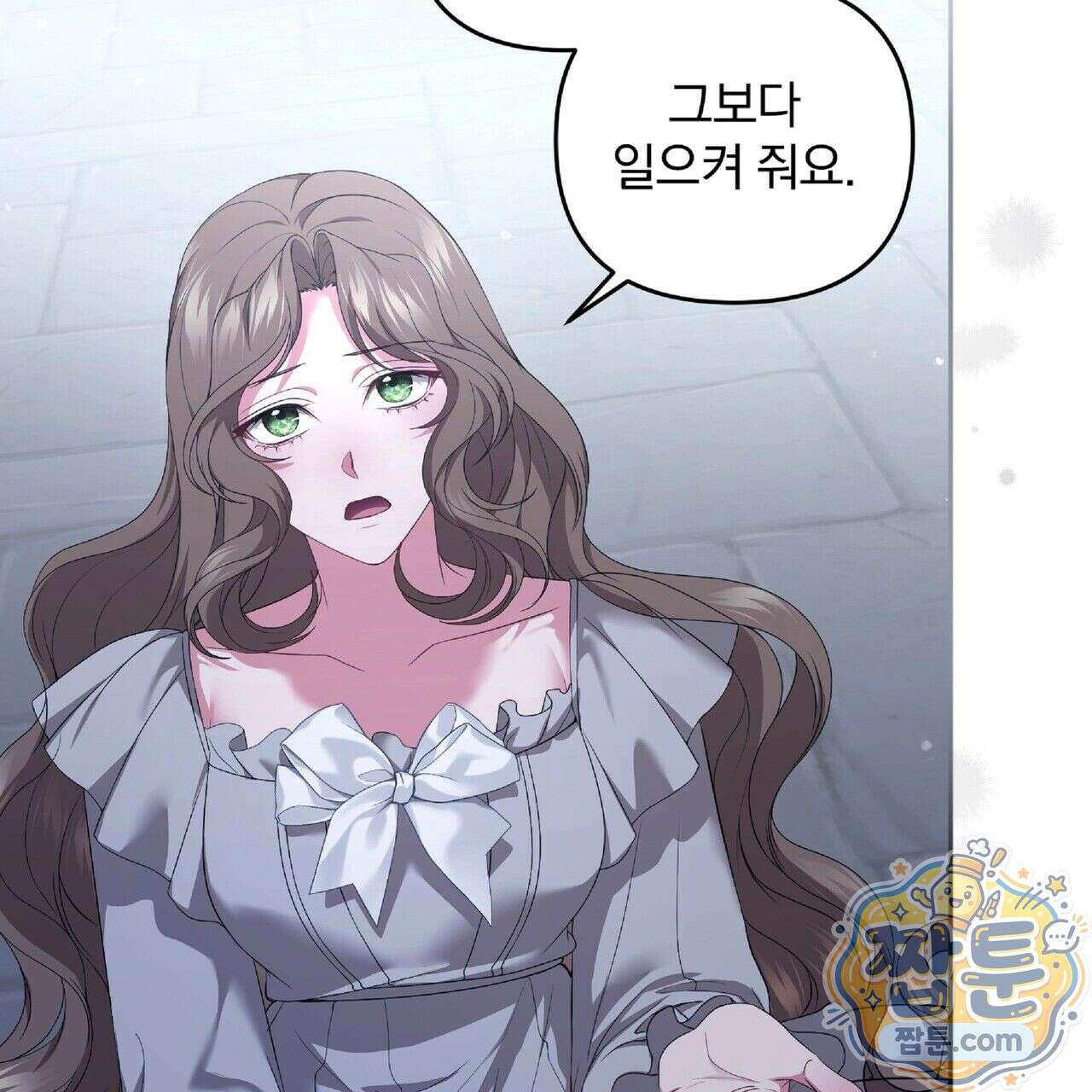 살인마는 갈색머리 영애를 노린다 12화 26