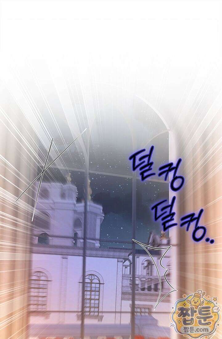 감금됐다면 당근을 흔들어 주세요 6화 1