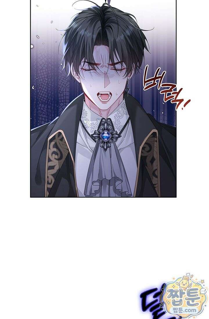 감금됐다면 당근을 흔들어 주세요 6화 3