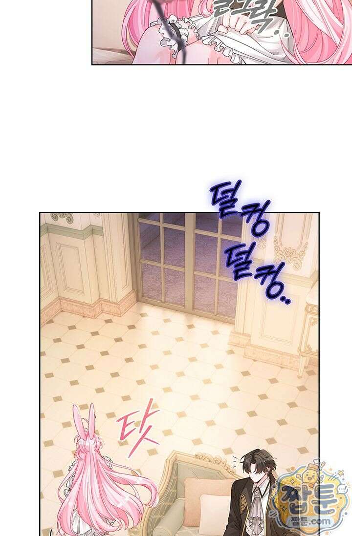 감금됐다면 당근을 흔들어 주세요 6화 11