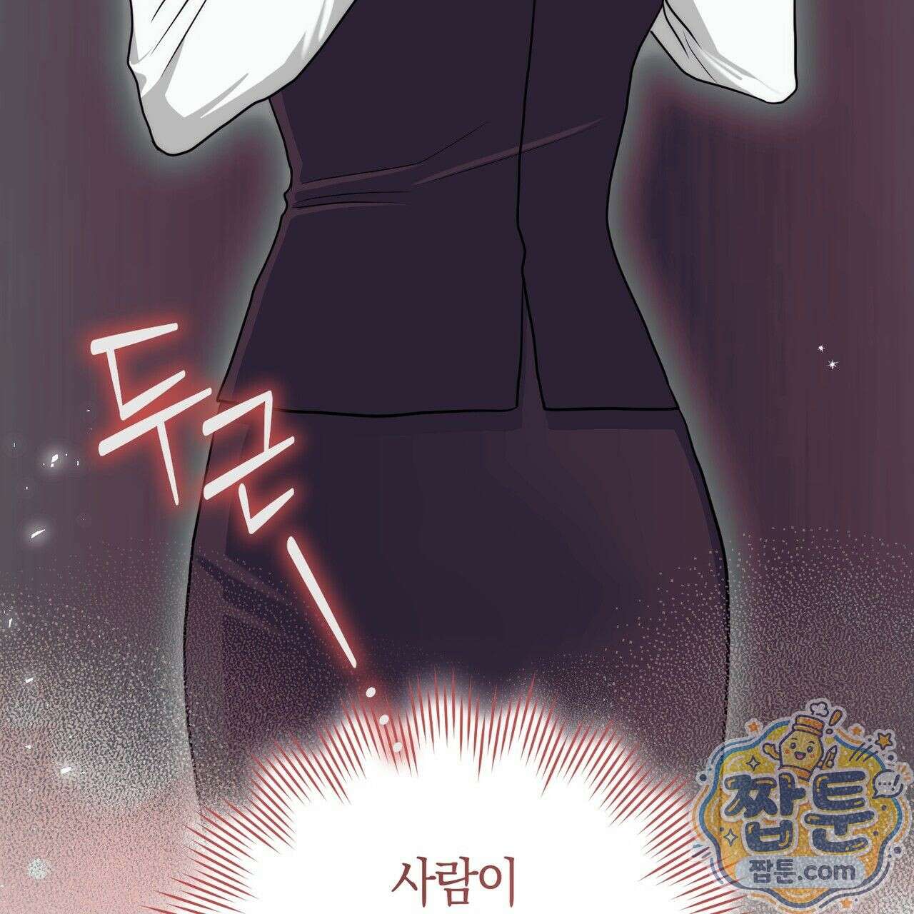 개미굴  8화 3