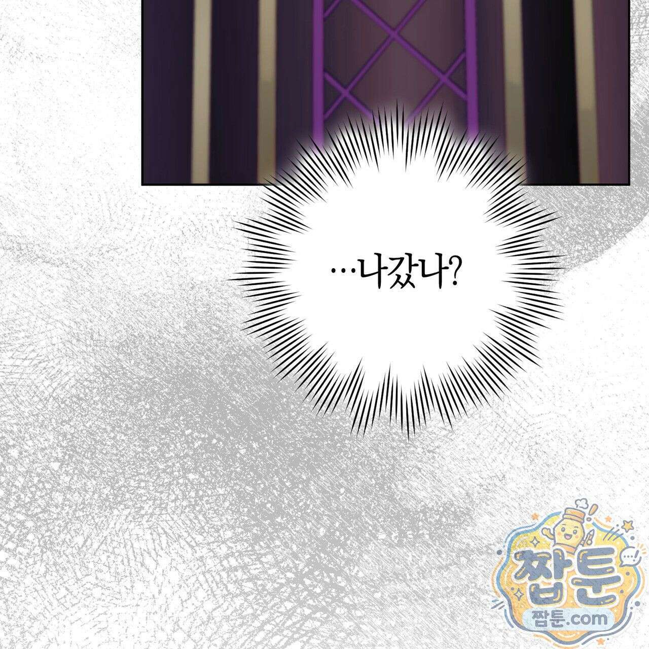 개미굴  8화 9