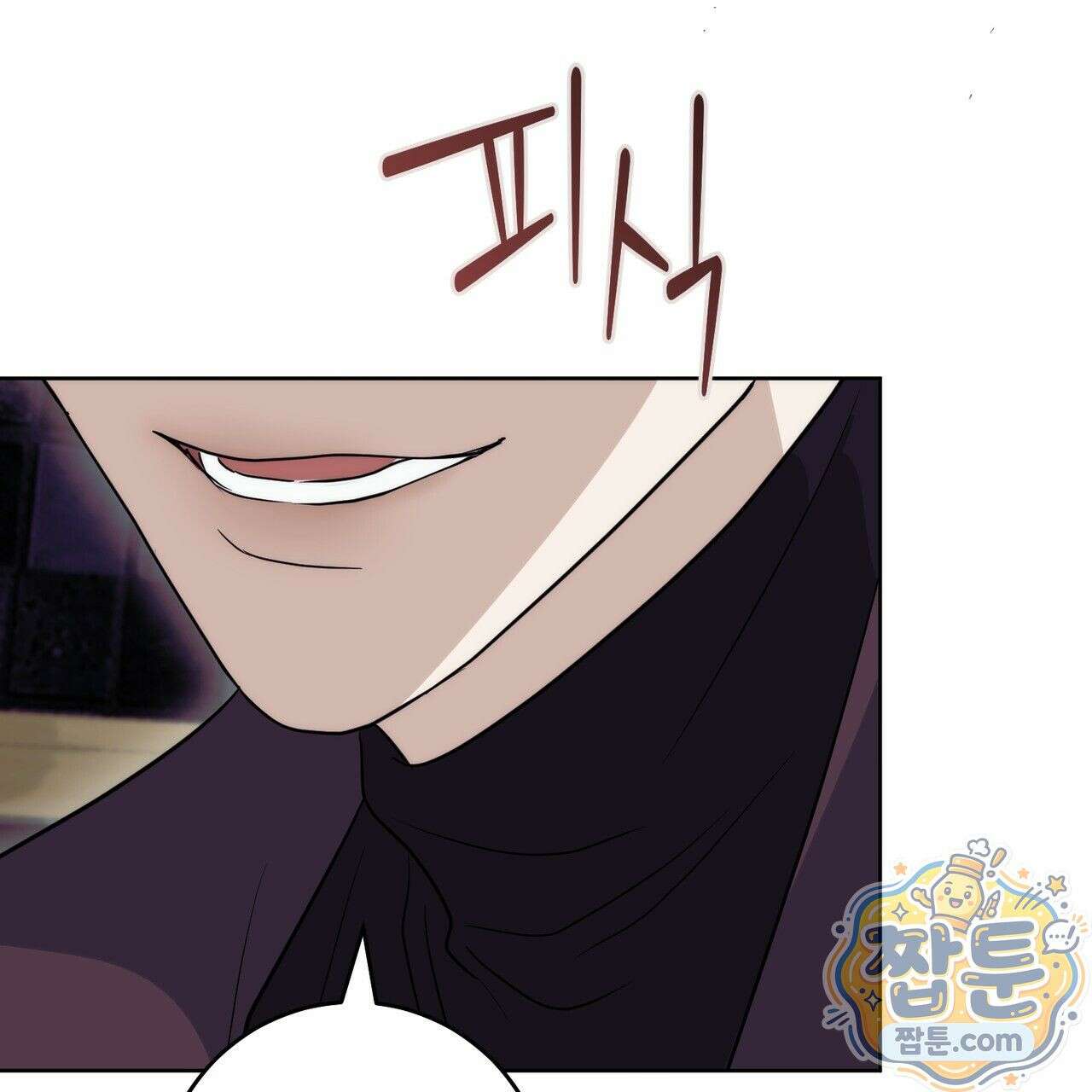 개미굴  8화 12