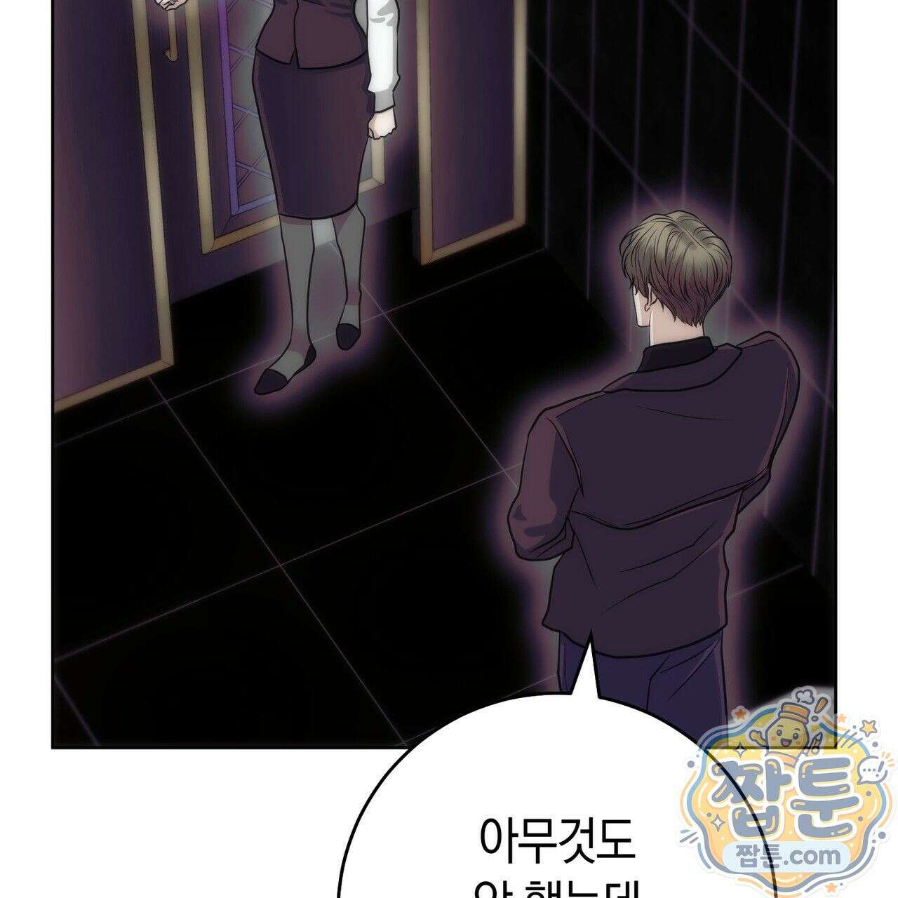 개미굴  8화 22