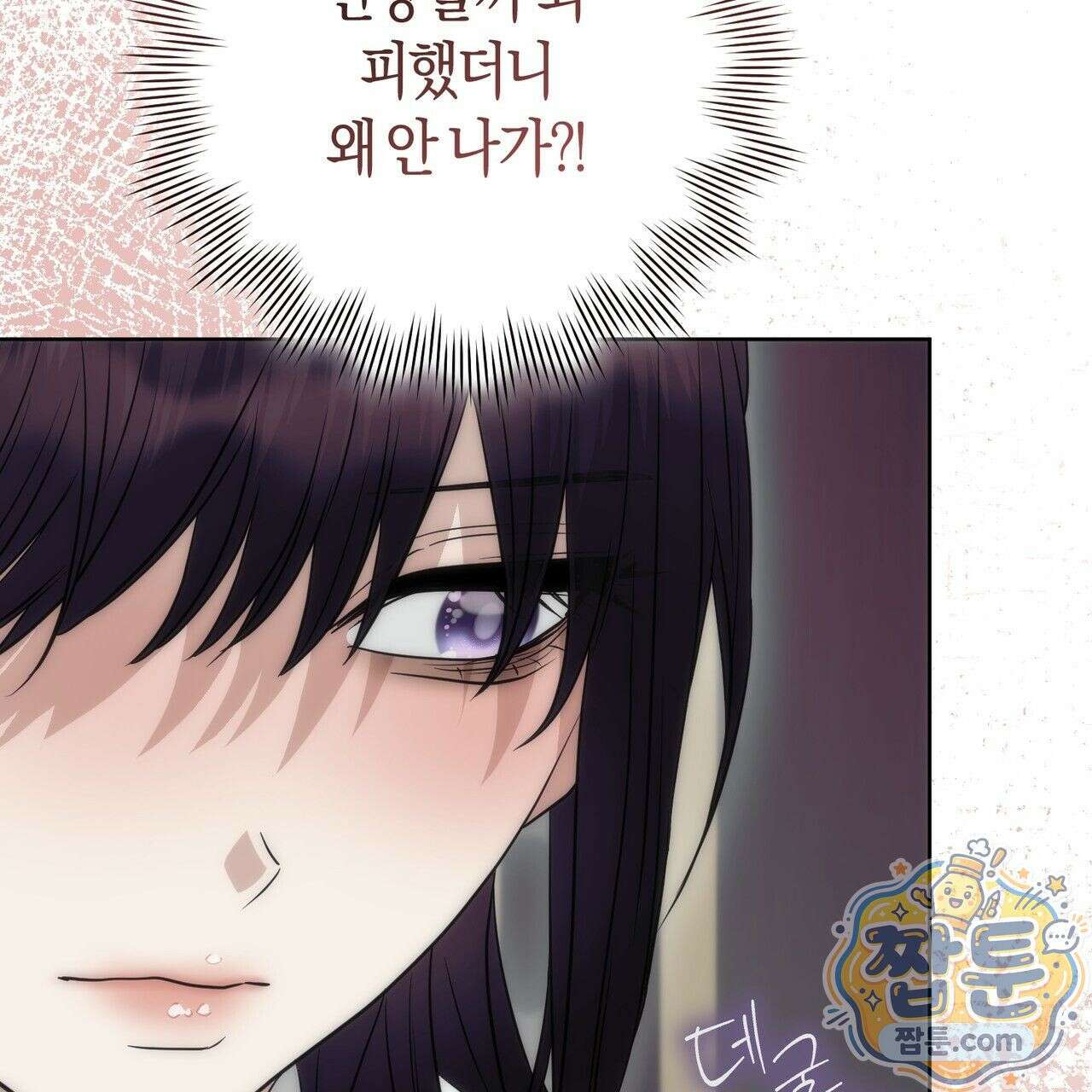 개미굴  8화 24