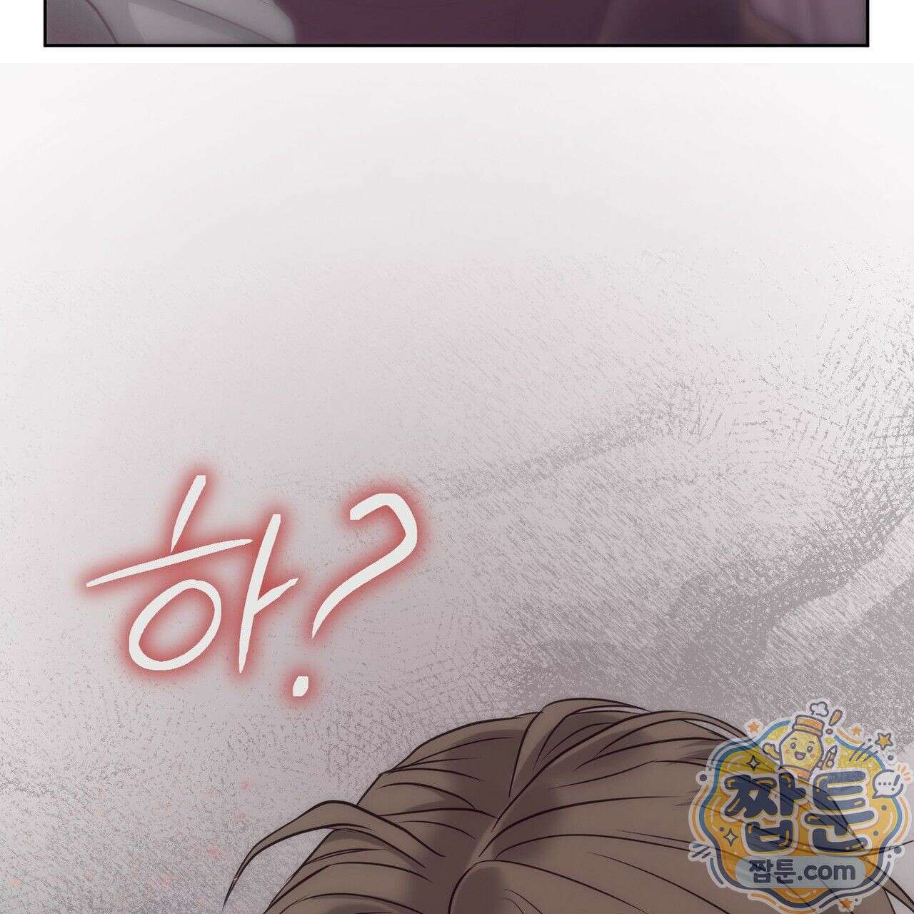 개미굴  8화 38