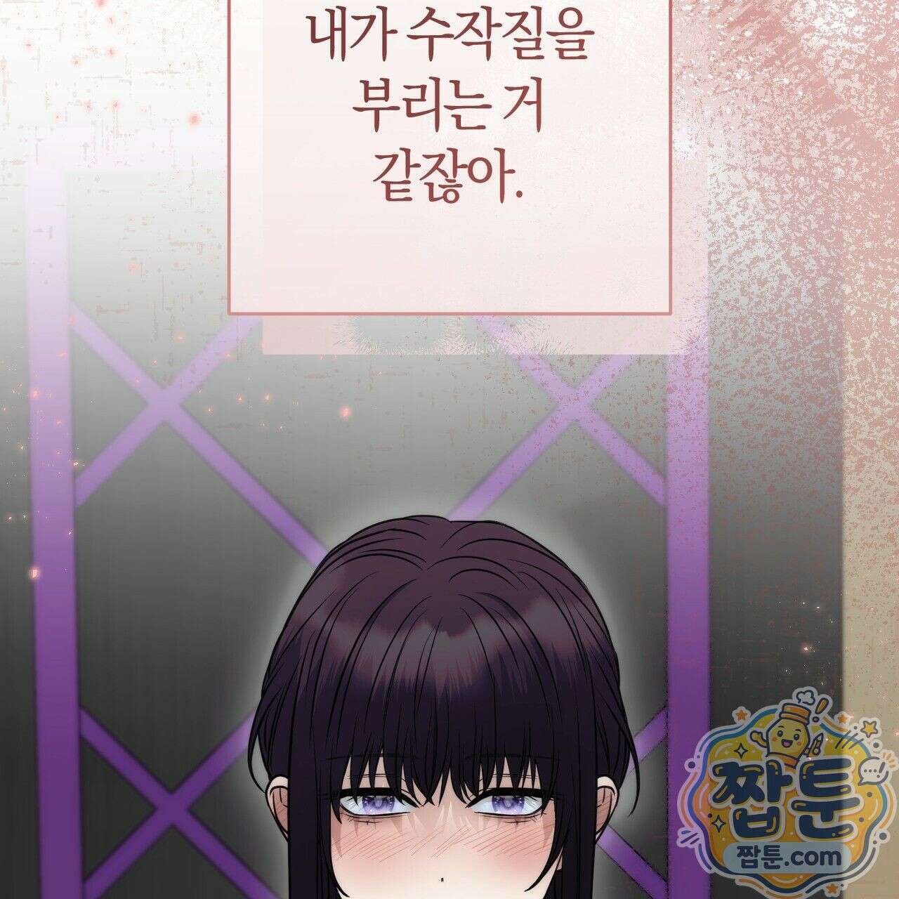 개미굴  8화 42