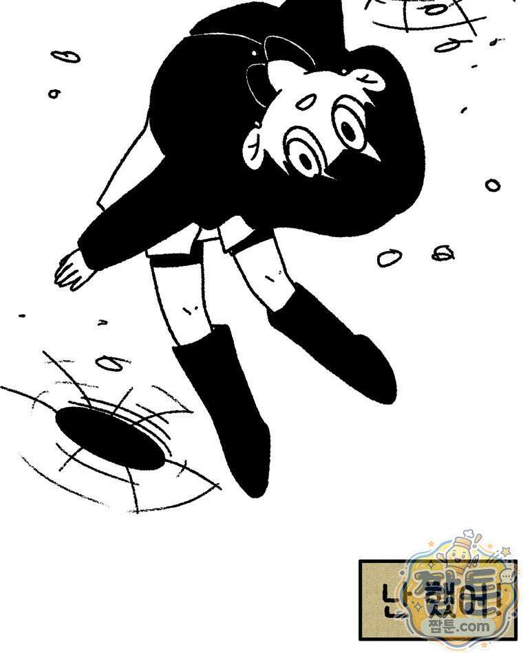 내일도 흔들릴 나에게 13화 8